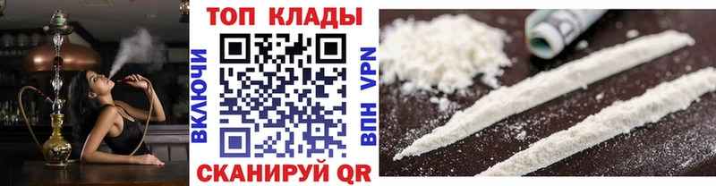 Магазины продажи наркотиков Бахчисарай Alpha-PVP  МАРИХУАНА  Кокаин  Меф мяу мяу  ГАШИШ 