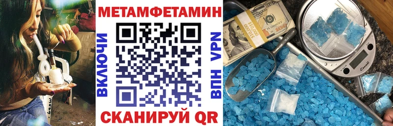 Амфетамин Розовый Бахчисарай