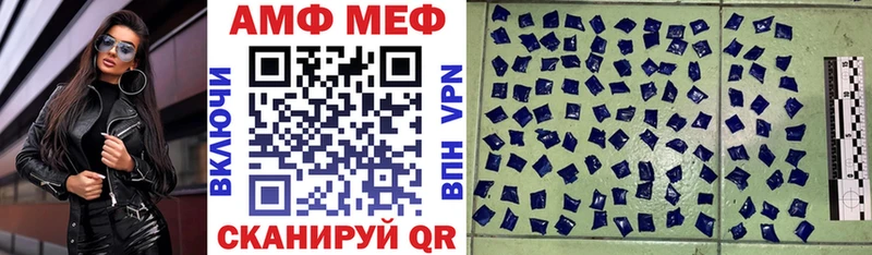 Амфетамин VHQ  как найти закладки  Бахчисарай 