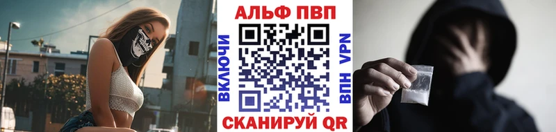 ОМГ ОМГ ссылки  Бахчисарай  Alpha-PVP крисы CK 