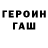 КОКАИН FishScale Vita Buryk
