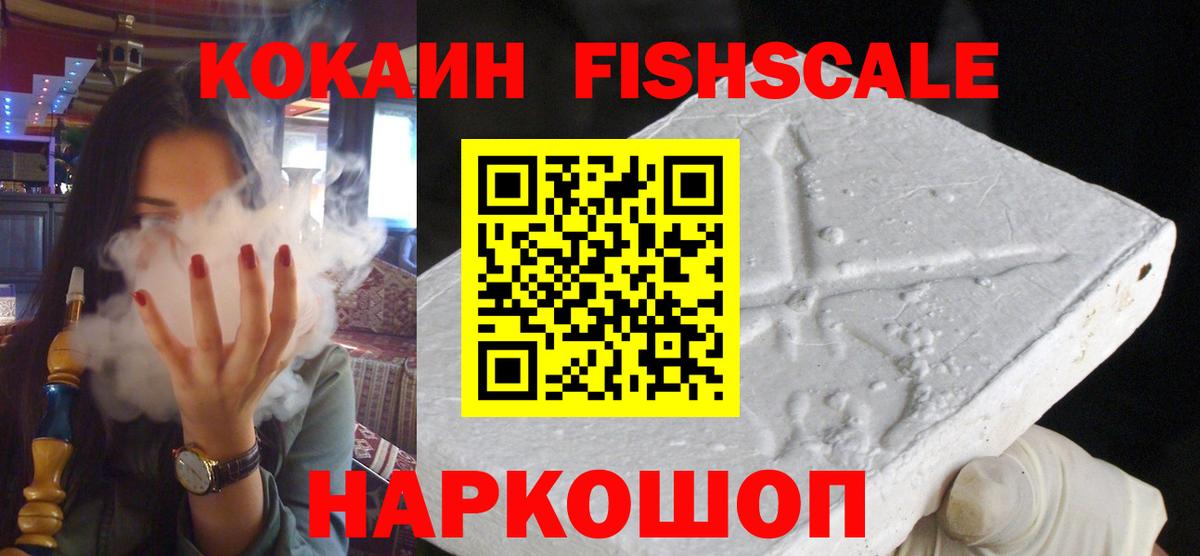 КОКАИН 98% Бахчисарай