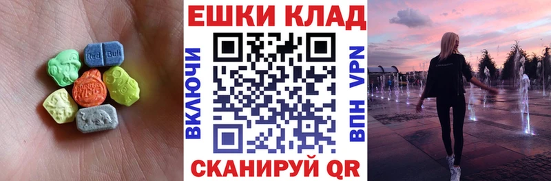 Экстази mix  Бахчисарай 