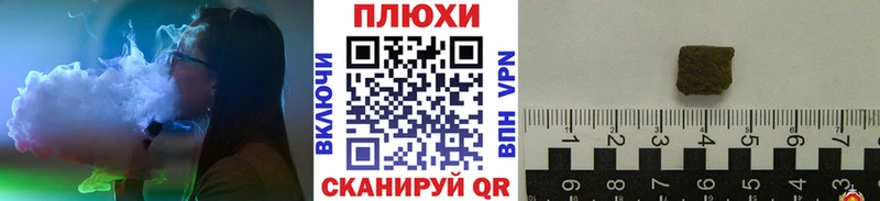 Гашиш гашик  купить  сайты  Бахчисарай 