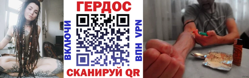 Героин Афган  наркошоп  Бахчисарай 