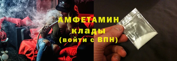 альфа пвп VHQ Алексеевка