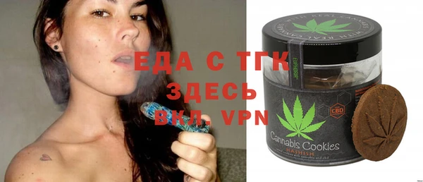 альфа пвп VHQ Алексеевка