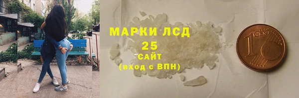 альфа пвп VHQ Алексеевка