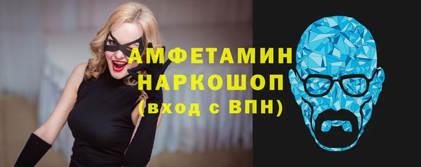 альфа пвп VHQ Алексеевка