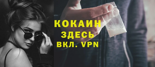 прущая мука Семёнов