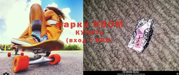альфа пвп VHQ Алексеевка
