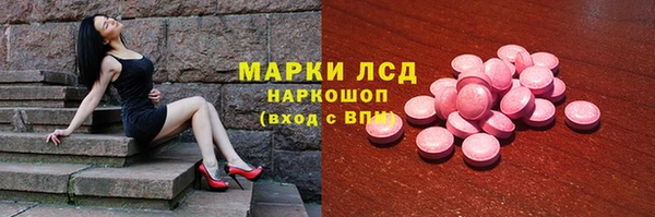 альфа пвп VHQ Алексеевка