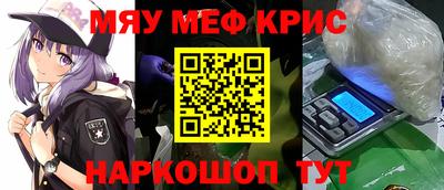 MESCALINE Вышний Волочёк