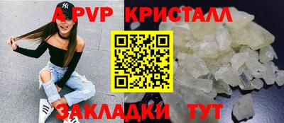 MESCALINE Вышний Волочёк