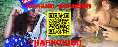 MESCALINE Вышний Волочёк