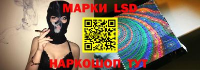 MESCALINE Вышний Волочёк