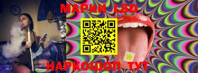 MESCALINE Вышний Волочёк