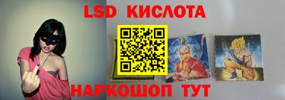 MESCALINE Вышний Волочёк