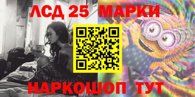 MESCALINE Вышний Волочёк