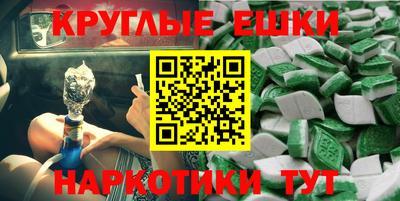 PSILOCYBIN Вязники