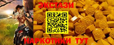 MESCALINE Вышний Волочёк