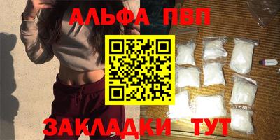 MESCALINE Вышний Волочёк