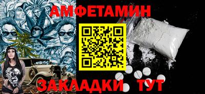 MESCALINE Вышний Волочёк