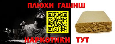 MESCALINE Вышний Волочёк