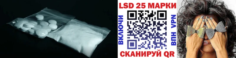 где найти   Бахчисарай  LSD-25 экстази ecstasy 