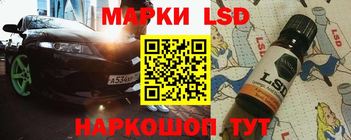 ЛСД экстази ecstasy  hydra   Бахчисарай  ЛСД экстази кислота  Вход с VPN  LSD-25 экстази 