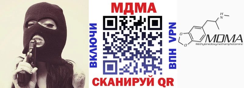 где найти   Бахчисарай  МДМА Molly 