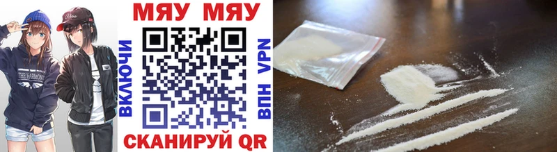 продажа наркотиков  Бахчисарай  Мефедрон 4 MMC 