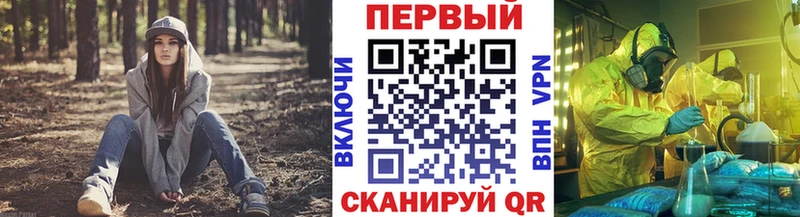 МЕТАМФЕТАМИН Methamphetamine  kraken ссылки  Бахчисарай 