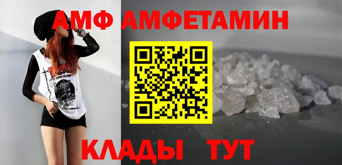 МЕТАМФЕТАМИН Декстрометамфетамин 99.9% Бахчисарай