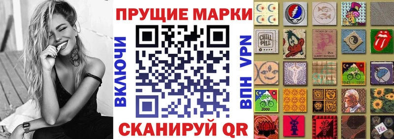 МЕГА tor купить наркотики сайты Бахчисарай Марки 25I-NBOMe 1,5мг