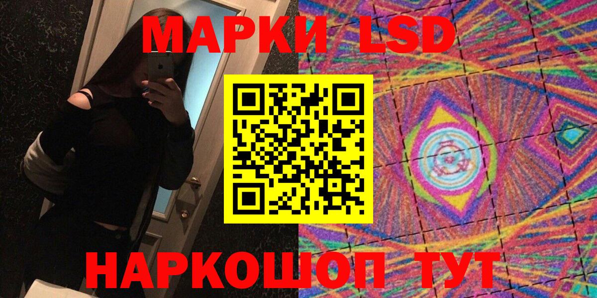 Марки N-bome  Марки 25I-NBOMe 1,8мг  купить закладку  Марки 25I-NBOMe 1,8мг  Бахчисарай  Вход с VPN 