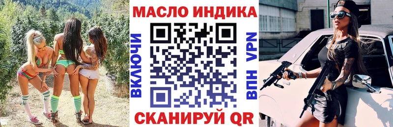 мега ССЫЛКА  Бахчисарай  это как зайти  Дистиллят ТГК THC oil 