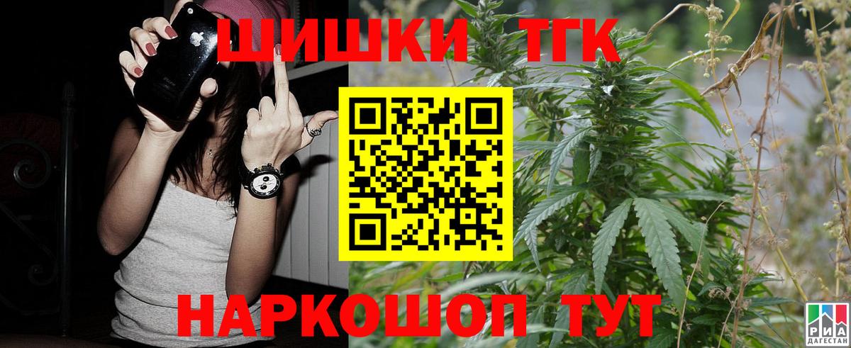 Марихуана SATIVA & INDICA Бахчисарай