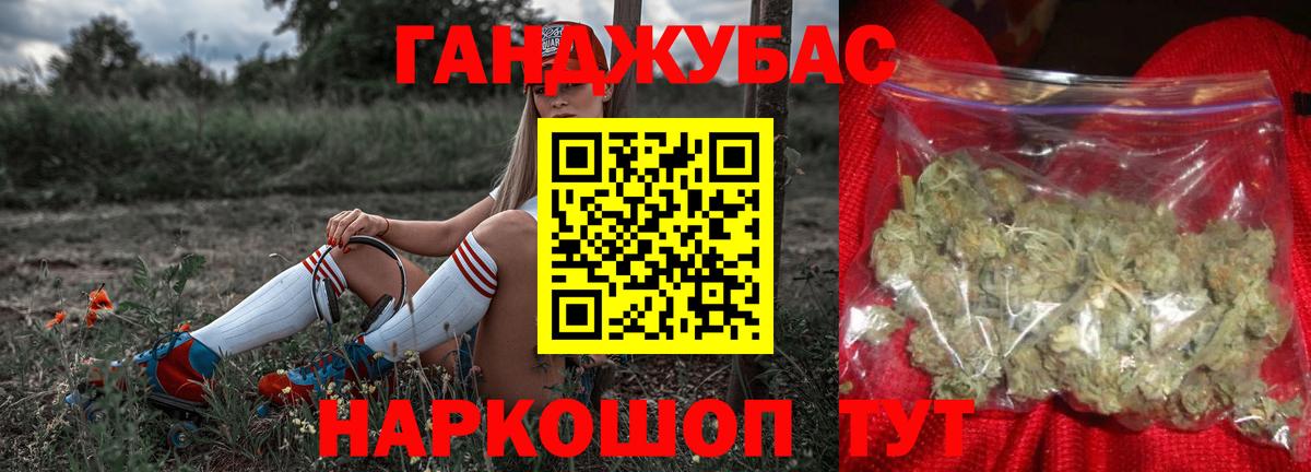 Бахчисарай  Конопля AK-47  Шишки марихуана сатива  Вход с VPN  Марихуана план 
